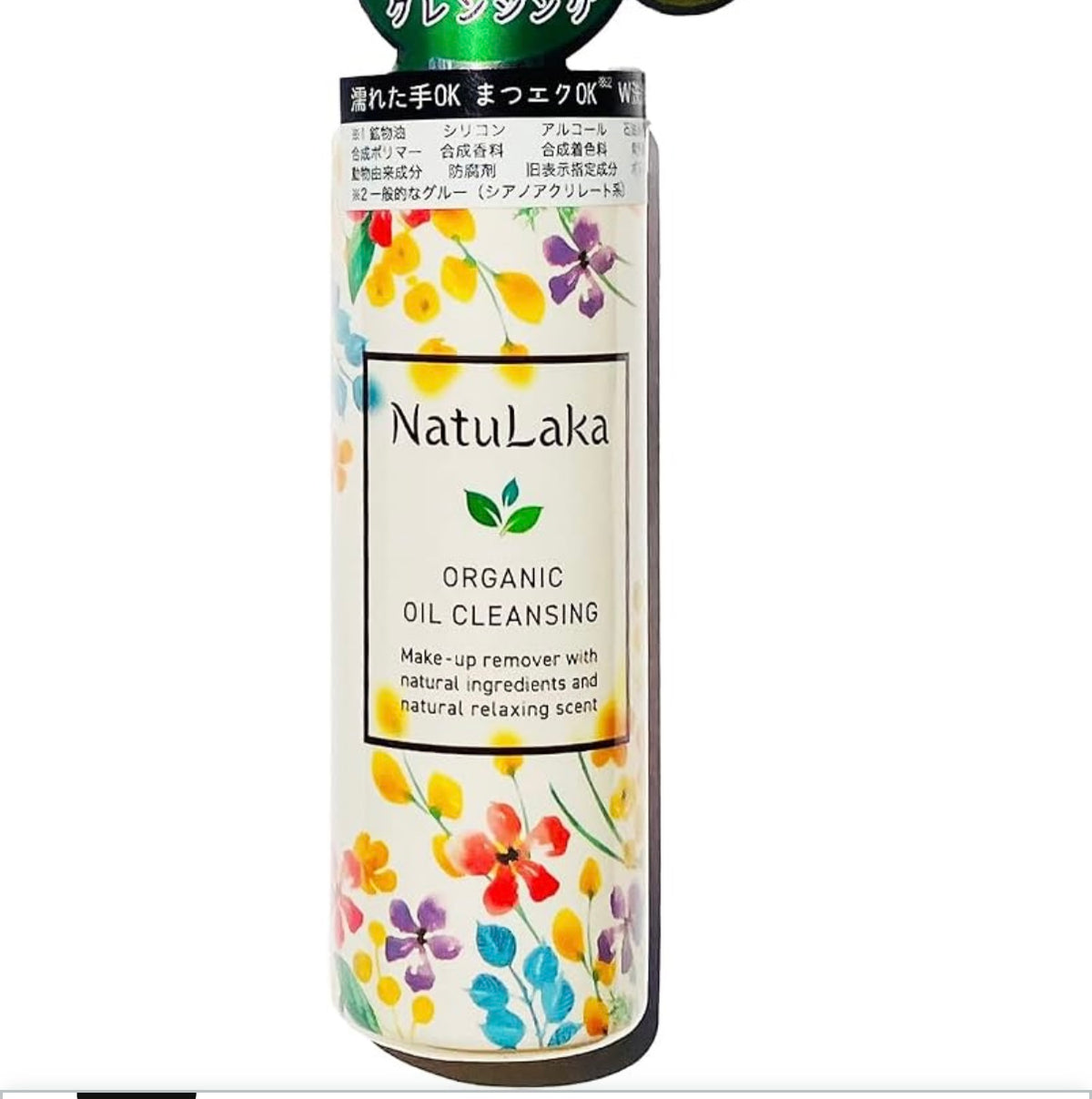 99.99% Natural | No Double Cleansing Needed | Gentle for Sensitive Skin | Pore Care & Dullness Removal | Deep Makeup Removal with Plant-Based Oils organic oil cleansing