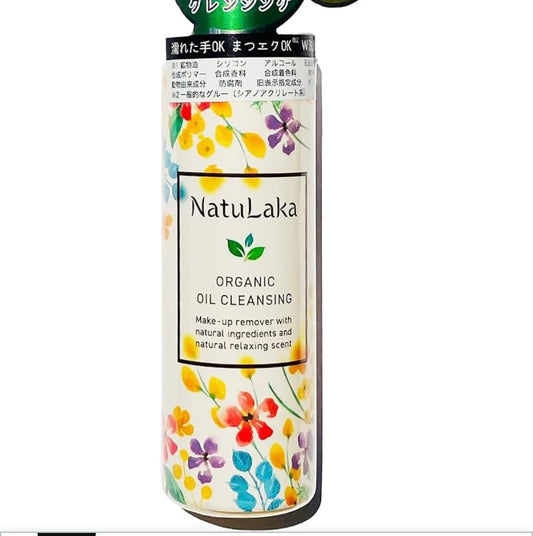 99.99% Natural | No Double Cleansing Needed | Gentle for Sensitive Skin | Pore Care & Dullness Removal | Deep Makeup Removal with Plant-Based Oils organic oil cleansing